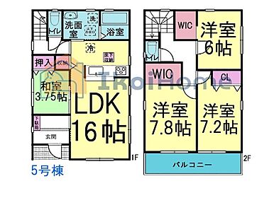 詳細・備考までお読み頂きありがとうございます。 新築戸建をご検討の方は以下の点にご注意ください。 1、各部屋の照明付きません＊一部玄関トイレ等のダウンライトは省く 2、カーテンレール・TVアンテナは付きません。 3、家具・家電・引越し等の費用も住宅ローン借入可能＊用審査あり 4、食洗器・カーポート・フロアコーティングも住宅ローン借入可能＊用審査あり 5、ご契約から引渡しまで通常3週間前後かかります 