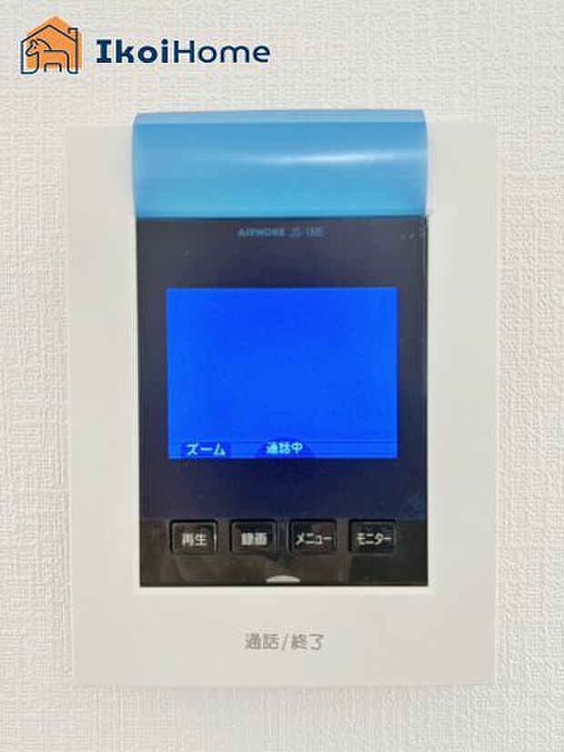 【TVモニターホン】来客があった時にも画面越しに顔を確認できるほか、録画機能も付いているので安心です。