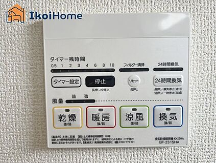 浴室乾燥機