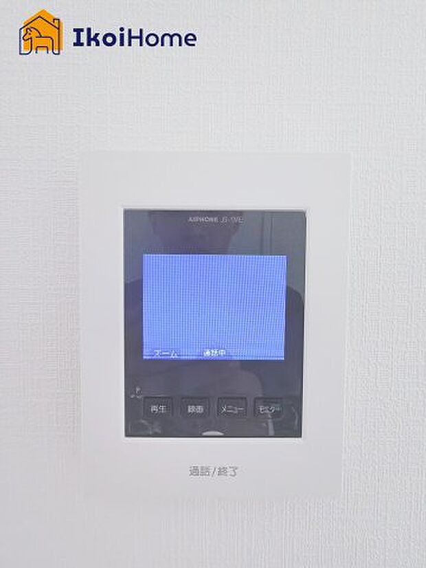 【TVモニターホン】来客があった時にも画面越しに顔を確認できるほか、録画機能も付いているので安心です。