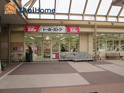 トーホーストア かりばプラザ店 徒歩3885m