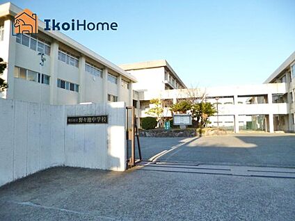 野々池中学校 徒歩1763m