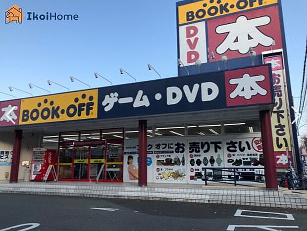 BOOKOFF(ブックオフ) 神戸伊川谷店