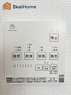 浴室乾燥機