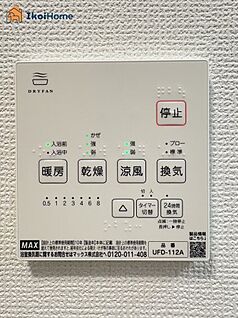 浴室乾燥機