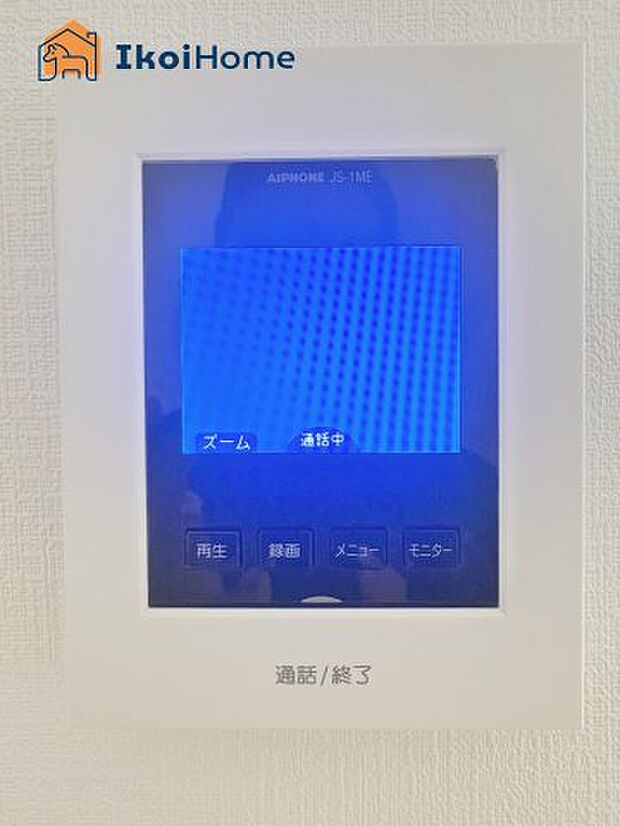 【TVモニターホン】来客があった時にも画面越しに顔を確認できるほか、録画機能も付いているので安心です。