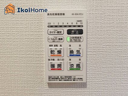 浴室乾燥機
