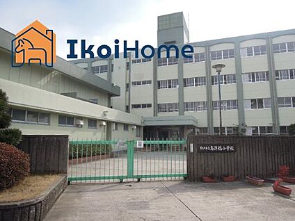 高津橋小学校 徒歩1735m