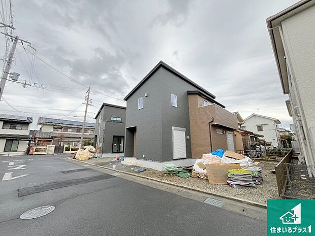 周辺は落ち着いた街並みの住宅地!子育てがしやすい住環境です!まだ未完成ですが、現地でしかわからない事もございます。是非一度ご覧ください。