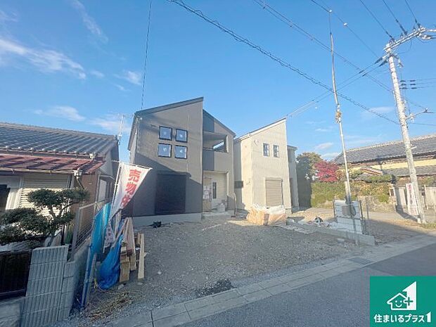 現在建築中!落ち着いた街並みで新生活を始めることが出来そう!周辺の物件も併せてご紹介させて頂きます!