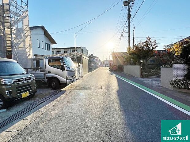周辺は落ち着いた街並みの住宅地!子育てがしやすい住環境です!まだ未完成ですが、現地でしかわからない事もございます。是非一度ご覧ください。