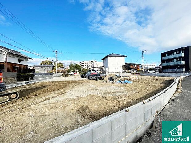 周辺は落ち着いた街並みの住宅地!子育てがしやすい住環境です!まだ未完成ですが、現地でしかわからない事もございます。是非一度ご覧ください。