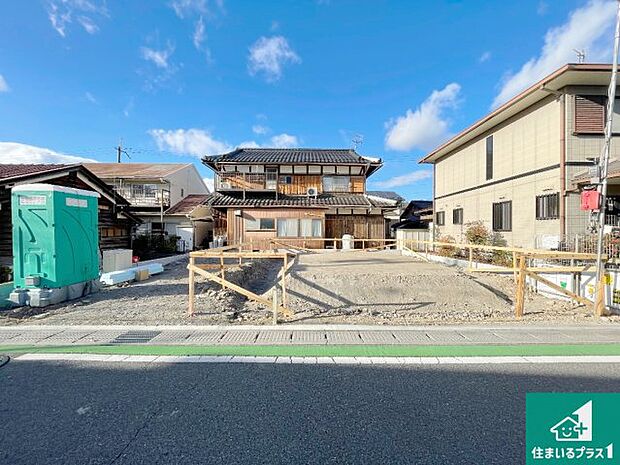 好評分譲中です！周辺は落ち着いた街並みの住宅地！子育てがしやすい住環境です！まだ未完成ですが、現地でしかわからない事もございます。是非一度ご覧ください。