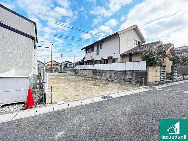 周辺は落ち着いた街並みの住宅地!子育てがしやすい住環境です!まだ未完成ですが、現地でしかわからない事もございます。是非一度ご覧ください。