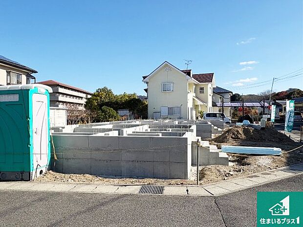 周辺は落ち着いた街並みの住宅地!子育てがしやすい住環境です!まだ未完成ですが、現地でしかわからない事もございます。是非一度ご覧ください。