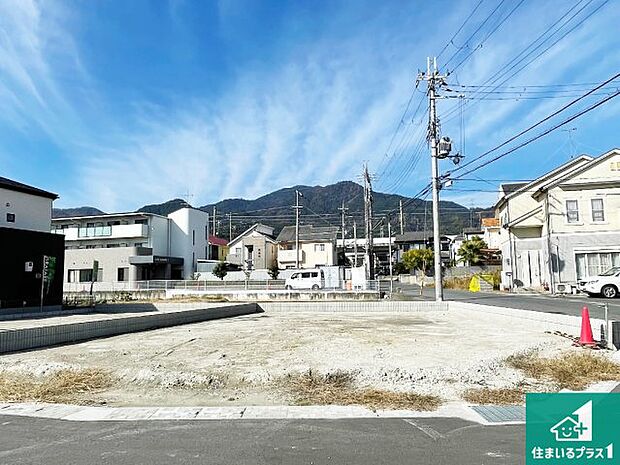 周辺は落ち着いた街並みの住宅地!子育てがしやすい住環境です!まだ未完成ですが、現地でしかわからない事もございます。是非一度ご覧ください。