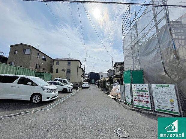 周辺は落ち着いた街並みの住宅地！子育てがしやすい住環境です！まだ未完成ですが、現地でしかわからない事もございます。是非一度ご覧ください。