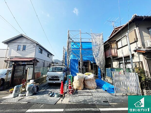 周辺は落ち着いた街並みの住宅地!子育てがしやすい住環境です!まだ未完成ですが、現地でしかわからない事もございます。是非一度ご覧ください。