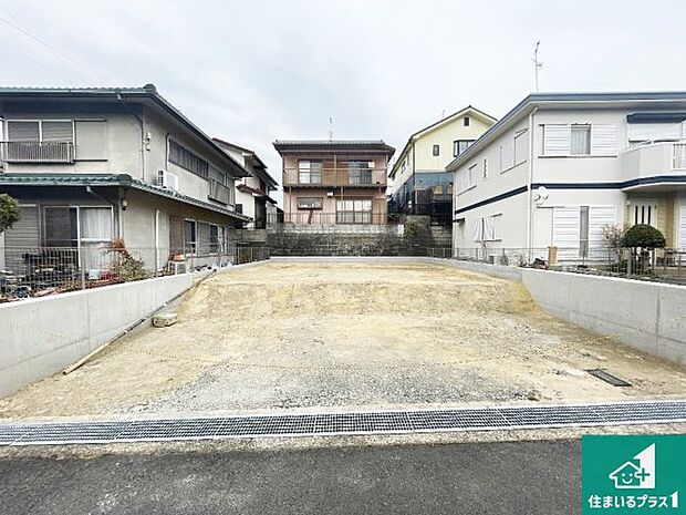 周辺は落ち着いた街並みの住宅地!子育てがしやすい住環境です!まだ未完成ですが、現地でしかわからない事もございます。是非一度ご覧ください。