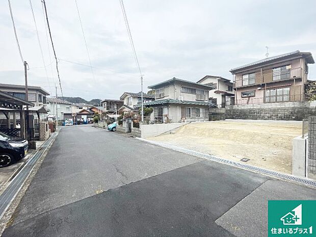 周辺は落ち着いた街並みの住宅地!子育てがしやすい住環境です!まだ未完成ですが、現地でしかわからない事もございます。是非一度ご覧ください。