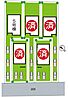 滋賀県近江八幡市安土町常楽寺：物件画像