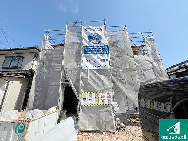 現在建築中！落ち着いた街並みで新生活を始めることが出来そう！周辺の物件も併せてご紹介させて頂きます！