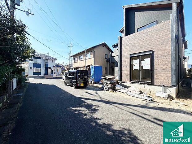 周辺は落ち着いた街並みの住宅地!子育てがしやすい住環境です!まだ未完成ですが、現地でしかわからない事もございます。是非一度ご覧ください。