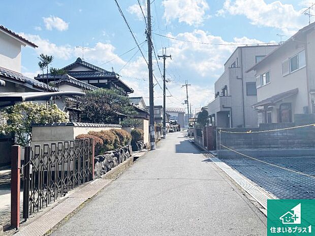 周辺は落ち着いた街並みの住宅地!子育てがしやすい住環境です!まだ未完成ですが、現地でしかわからない事もございます。是非一度ご覧ください。