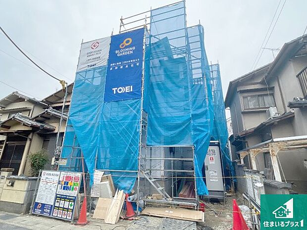 現在建築中!落ち着いた街並みで新生活を始めることが出来そう!周辺の物件も併せてご紹介させて頂きます!