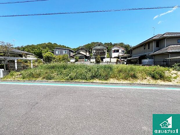 周辺は落ち着いた街並みの住宅地!子育てがしやすい住環境です!まだ未完成ですが、現地でしかわからない事もございます。是非一度ご覧ください。