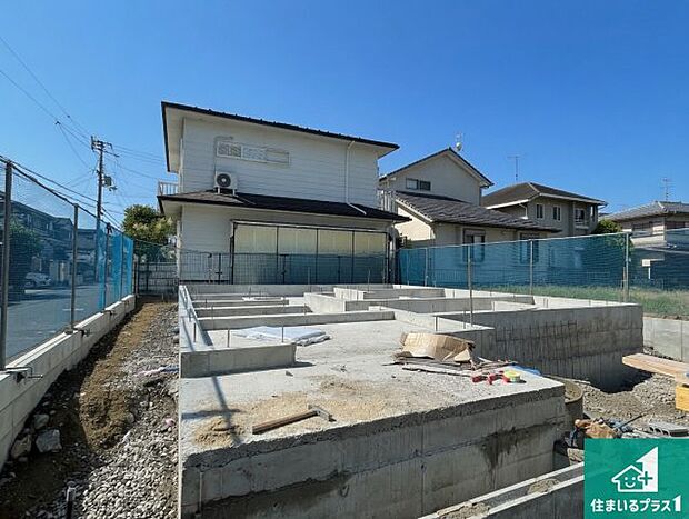 周辺は落ち着いた街並みの住宅地!子育てがしやすい住環境です!まだ未完成ですが、現地でしかわからない事もございます。是非一度ご覧ください。