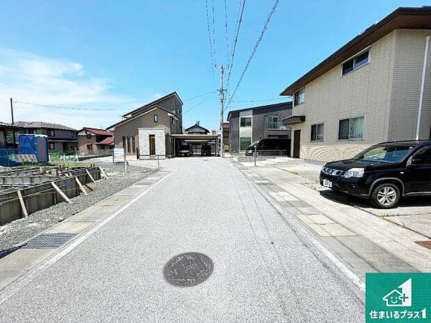 周辺は落ち着いた街並みの住宅地!子育てがしやすい住環境です!まだ未完成ですが、現地でしかわからない事もございます。是非一度ご覧ください。