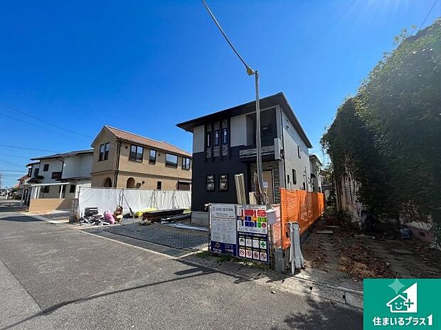 周辺は落ち着いた街並みの住宅地!子育てがしやすい住環境です!まだ未完成ですが、現地でしかわからない事もございます。是非一度ご覧ください。
