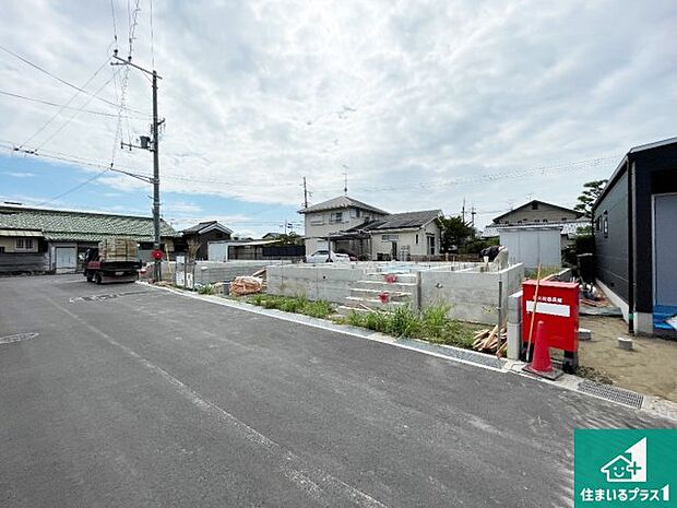 周辺は落ち着いた街並みの住宅地!子育てがしやすい住環境です!まだ未完成ですが、現地でしかわからない事もございます。是非一度ご覧ください。