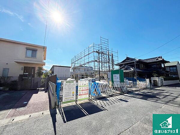 周辺は落ち着いた街並みの住宅地！子育てがしやすい住環境です！まだ未完成ですが、現地でしかわからない事もございます。是非一度ご覧ください。