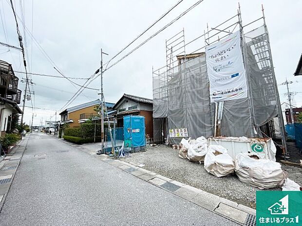 周辺は落ち着いた街並みの住宅地!子育てがしやすい住環境です!まだ未完成ですが、現地でしかわからない事もございます。是非一度ご覧ください。