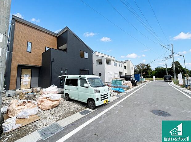 周辺は落ち着いた街並みの住宅地!子育てがしやすい住環境です!まだ未完成ですが、現地でしかわからない事もございます。是非一度ご覧ください。