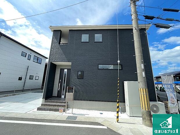 ずっと住んで頂きたいから何年たっても流行に左右されないシンプルかつスタイリッシュな外観！ 