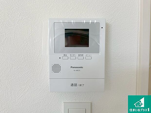 【カラーモニターインターホン】声だけでなく来訪者の姿や顔がモニターで確認できるので、小さなお子様がいらっしゃるご家庭でも安心できます!