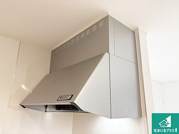 【レンジフード】汚れにくいスロットフィルタでお手入れラクラク!LED照明付き!