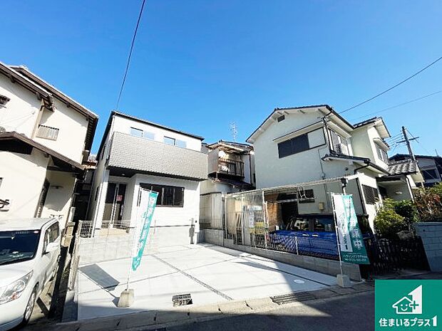 【外観】安心の10年保証!外観を美しく保ち、雨水で汚れを落とします!気になることがありましたら、お気軽にお問い合わせください!