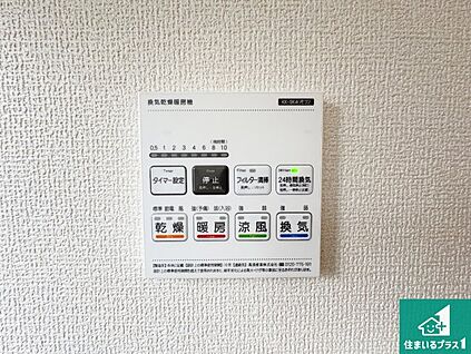 浴室暖房乾燥機リモコン