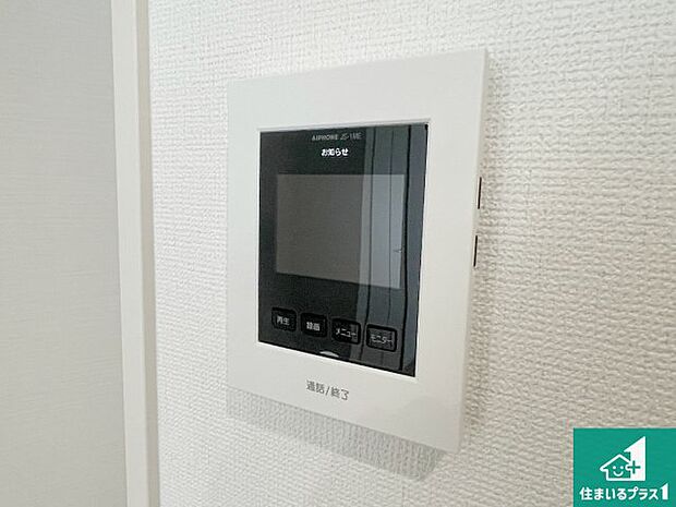 【カラーモニターインターホン】声だけでなく来訪者の姿や顔がモニターで確認できるので、小さなお子様がいらっしゃるご家庭でも安心できます!
