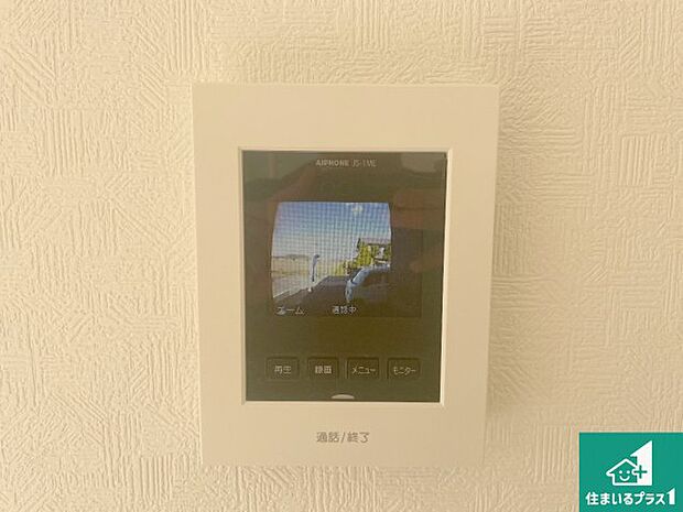【カラーモニターインターホン】声だけでなく来訪者の姿や顔がモニターで確認できるので、小さなお子様がいらっしゃるご家庭でも安心できます!