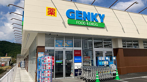 ゲンキー 五個荘店