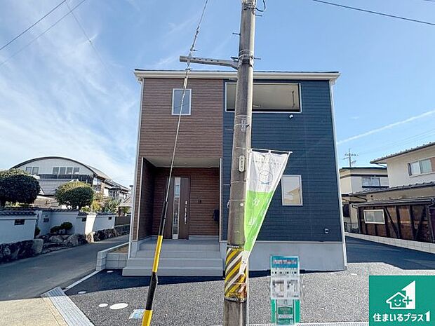 【外観】安心の10年保証!外観を美しく保ち、雨水で汚れを落とします!気になることがありましたら、お気軽にお問い合わせください!