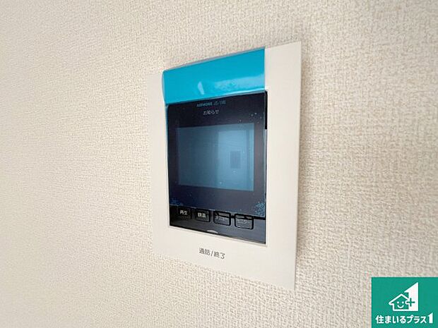 【カラーモニターインターホン】声だけでなく来訪者の姿や顔がモニターで確認できるので、小さなお子様がいらっしゃるご家庭でも安心できます！