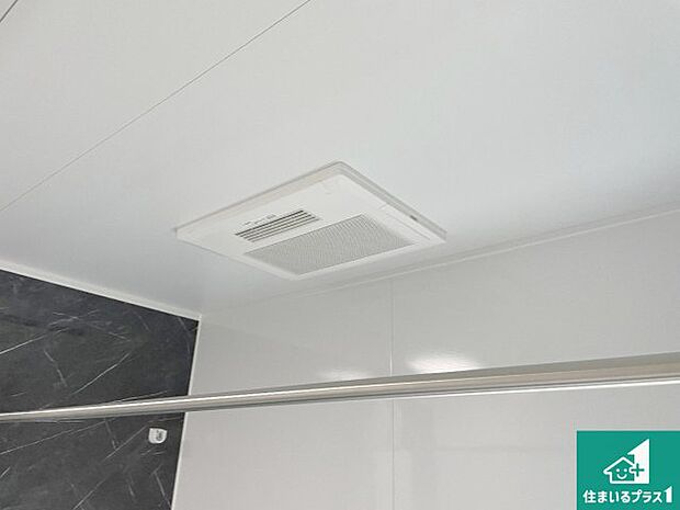 【浴室暖房乾燥機】四季を通して快適なバスライフをお手伝いする浴室暖房乾燥機!浴室の乾燥・暖房・涼風・換気はもちろん、24時間換気にも対応!