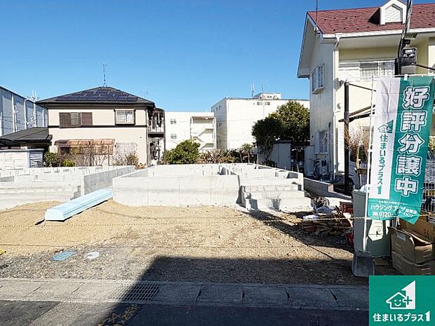 【外観】現在建築中!落ち着いた街並みで新生活を始めることが出来そう!周辺の物件も併せてご紹介させて頂きます!