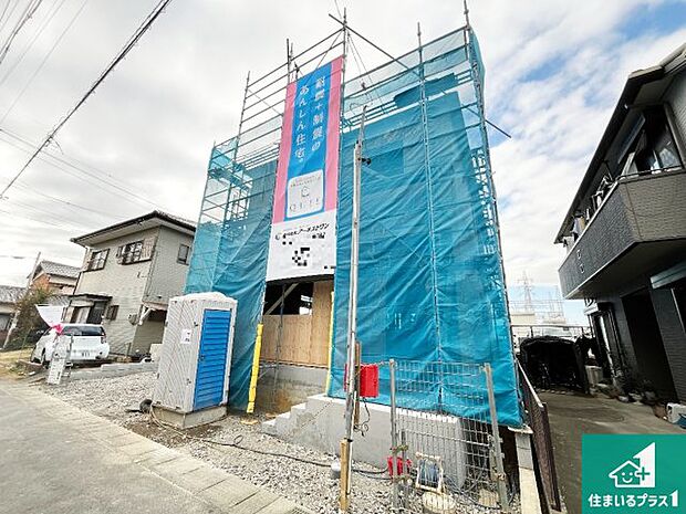 【外観】周辺は落ち着いた街並みの住宅地!子育てがしやすい住環境です!まだ未完成ですが、現地でしかわからない事もございます。是非一度ご覧ください。